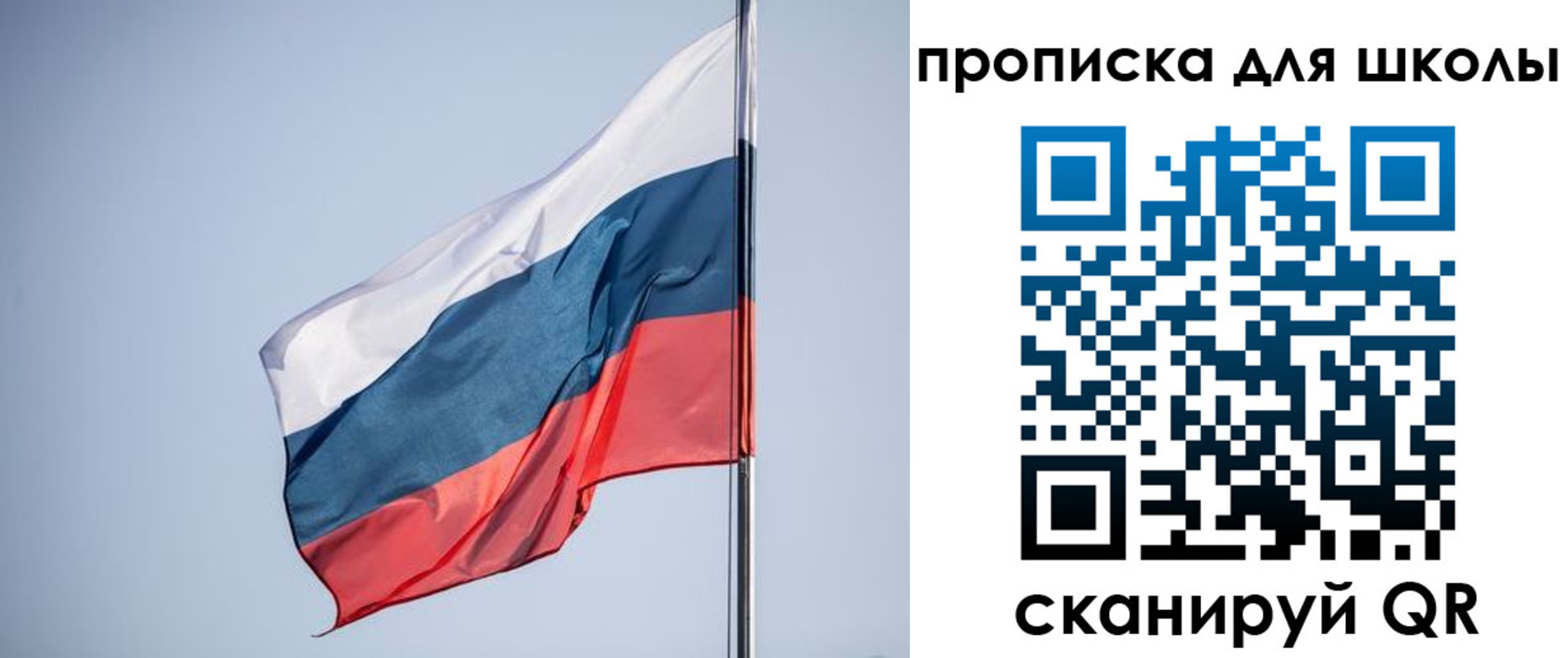 где прописаться в Чудово